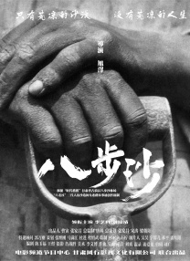 在衣柜里